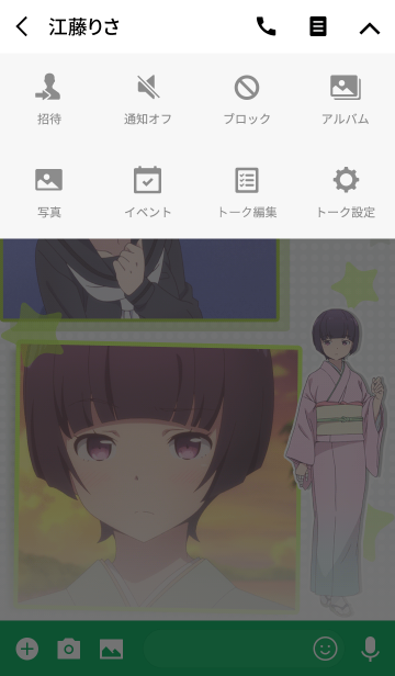 エロマンガ先生 千寿ムラマサ Line着せかえ 360円