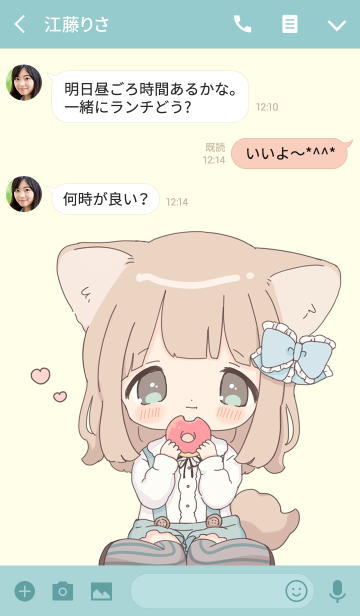 おおかみ耳の女の子ここちゃん 着せ替え Line着せかえ 360円