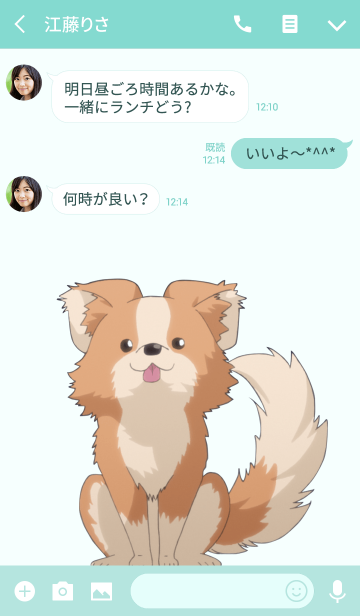 ゆるキャン Line着せかえ 360円