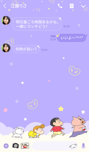 クレヨンしんちゃん ぶりぶりざえもん Line着せかえ 360円