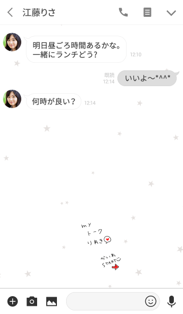 シンプルだけど可愛い アイコン Line着せかえ 360円