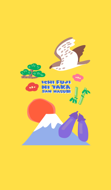 お正月の着せかえ 縁起物 Line着せかえ 360円