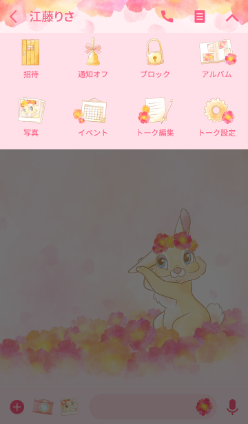 ミス バニー Line着せかえ 360円