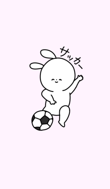 サッカーと笑顔のかわいいうさぎ Line着せかえ 360円