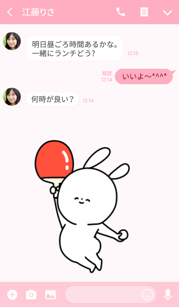 卓球と笑顔のかわいいうさぎ Line着せかえ 360円