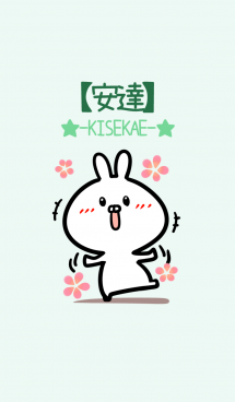 むらびと 名前 アダ名のスタンプ 着せかえ制作 のline着せかえ完全一覧 4 503種類