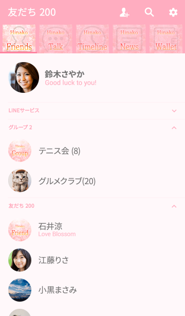 ひなこ さくら Love 春 Line着せかえ 360円