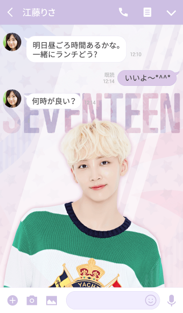 Seventeen 着せかえ2 Jeonghan ジョンハン Line着せかえ 360円