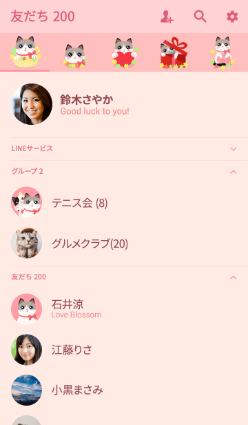 ピンクの背景にかわいい猫と花 Line着せかえ 360円