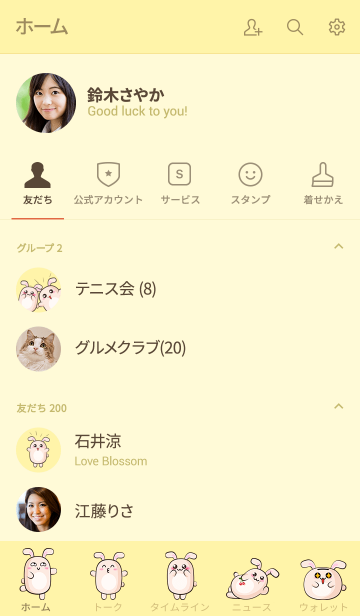 黄色の背景にかわいい漫画のウサギ Line着せかえ 360円