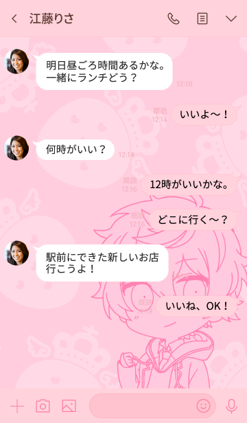すとぷり さとみ Line着せかえ 370円