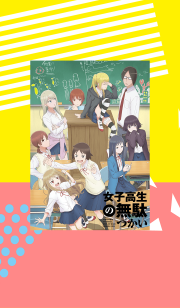 Tvアニメ 女子高生の無駄づかい Line着せかえ 370円