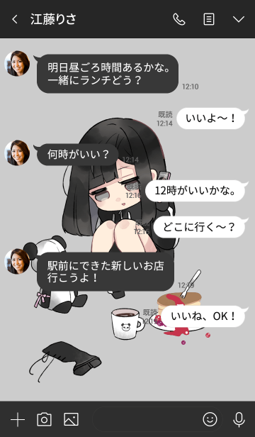 ゆるだらちゃん Line着せかえ 370円