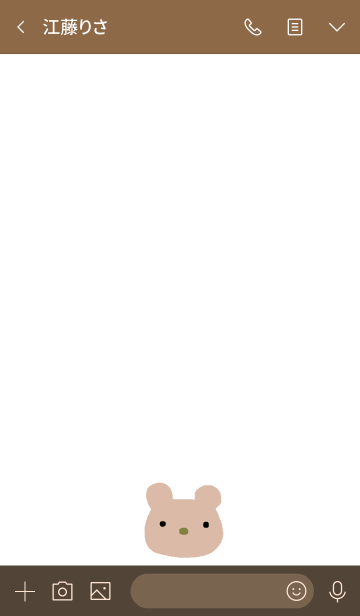 シンプルなくすみカラーのくまさん Line着せかえ 370円