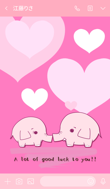 恋愛運を高めるピンク色のゾウさん2 Line着せかえ 370円