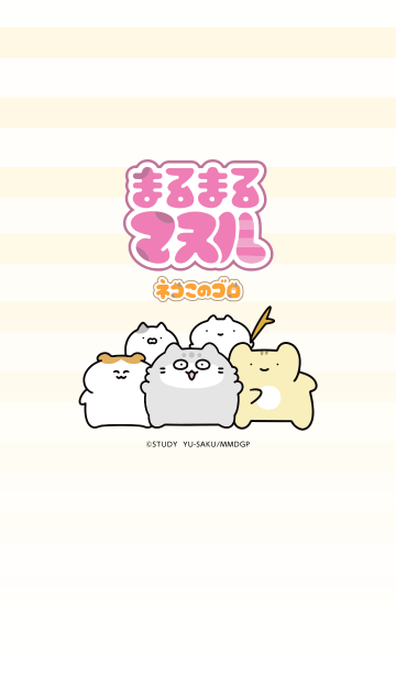 まるまる マヌル