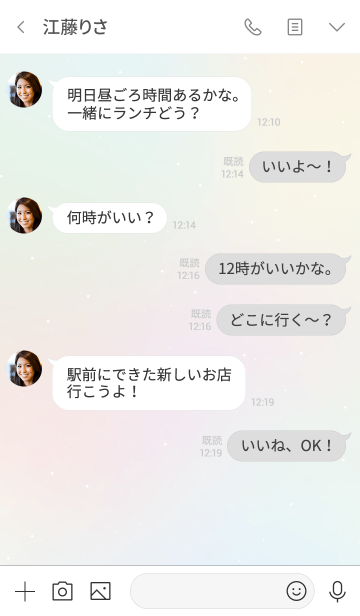 面白い黒猫マスク Line着せかえ 370円