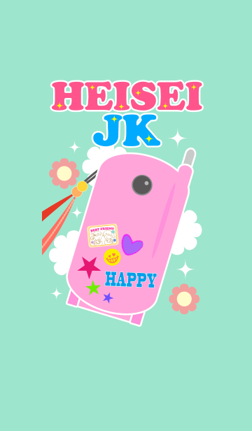 平成jk きせかえ 平成の女子高生 Line着せかえ 370円