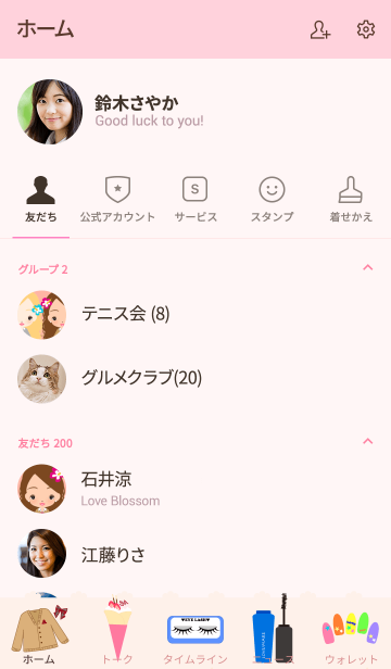 平成jk きせかえ 平成の女子高生 Line着せかえ 370円