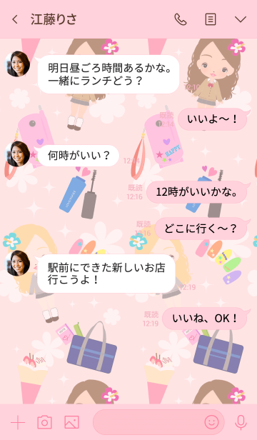 平成jk きせかえ 平成の女子高生 Line着せかえ 370円