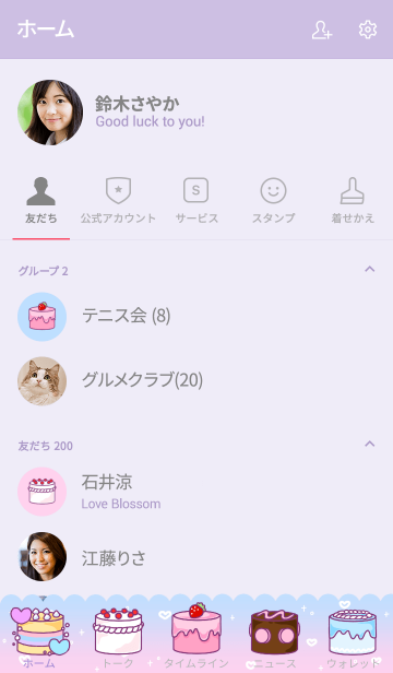 ゆめかわいいケーキ Line着せかえ 370円