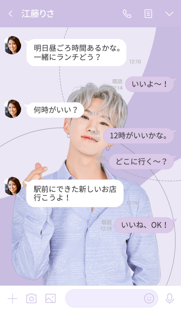 Seventeen 着せかえ3 Hoshi ホシ Line着せかえ 370円