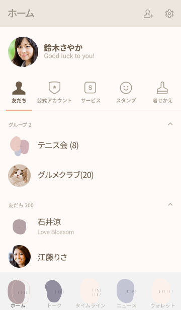 シンプル大人っぽ おしゃれな絵画 Line着せかえ 370円