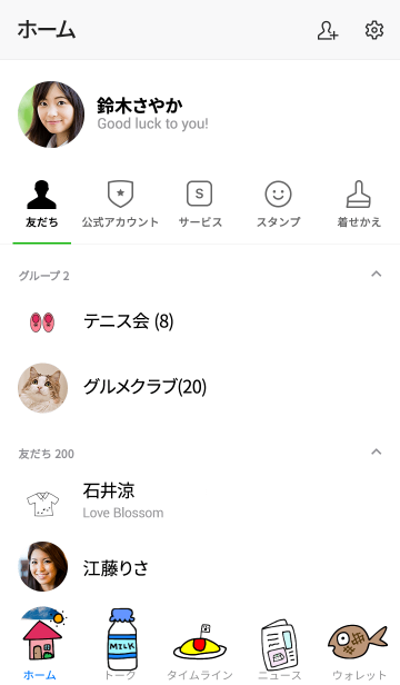 まむひまーずのらくがき着せかえ 総柄 Line着せかえ 370円