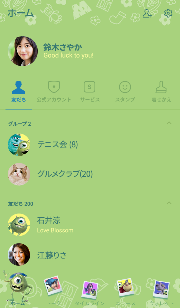 モンスターズ インク マイク Line着せかえ 370円